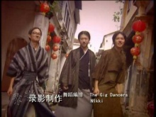 大日子 CNY Best Astro Song 2010 Part2 - Happy New Year in Ipoh Old Town